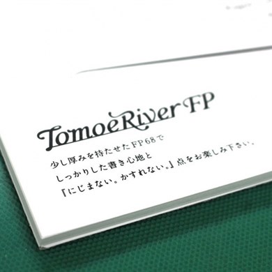 Tomoe River A4 68 gms Kağıt Beyaz 50li Paket